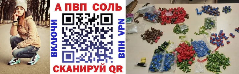 Наркотические вещества Бердск СК  Псилоцибиновые грибы  Меф мяу мяу  ГАШИШ  Конопля  LSD-25  Амфетамин 