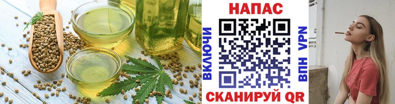 что такое наркотик Бердск Еда ТГК марихуана