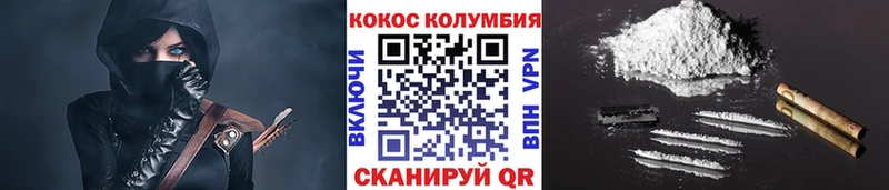 Кокаин Боливия сайты даркнета телеграм Бердск