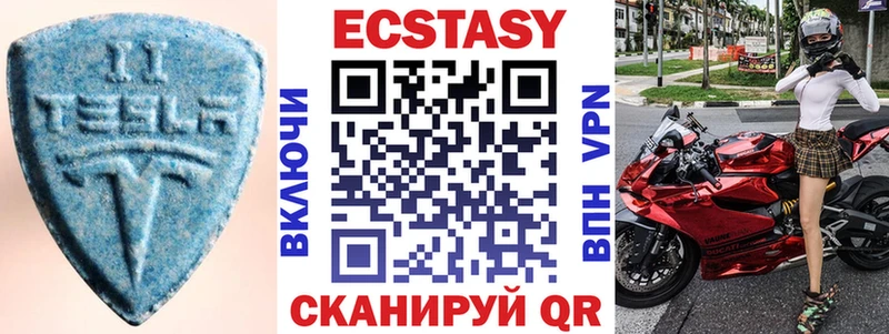 Экстази ешки  KRAKEN маркетплейс  Бердск 