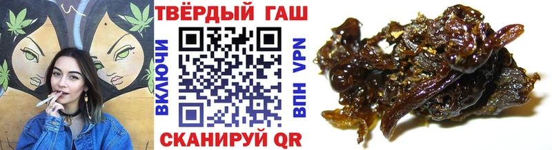 ГАШ индика сатива  Бердск 
