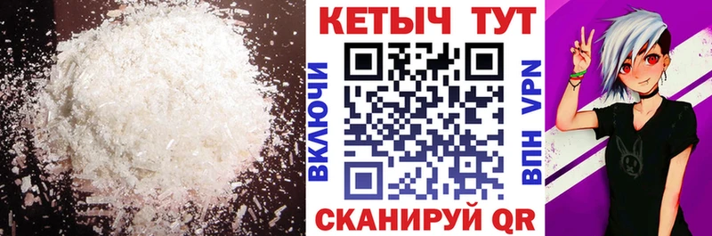 hydra как зайти  Бердск  даркнет как зайти  Кетамин ketamine 