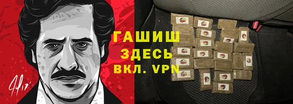гашишное масло Аркадак