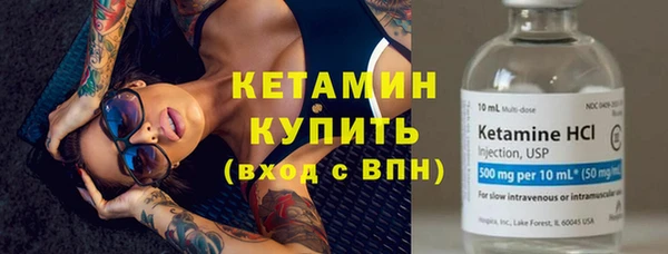 мескалин Балабаново