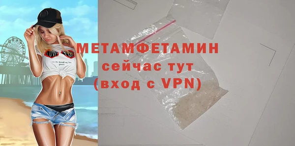 дмт Армянск