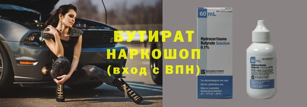 стаф Баксан