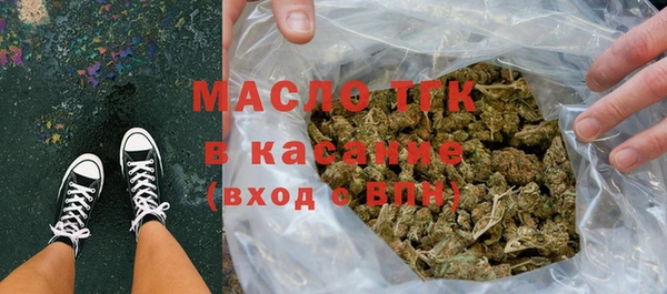 стаф Баксан