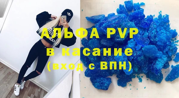гашишное масло Аркадак