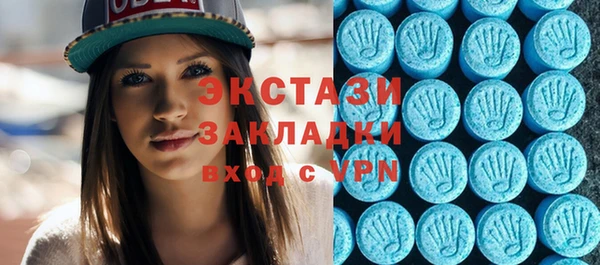 стаф Баксан