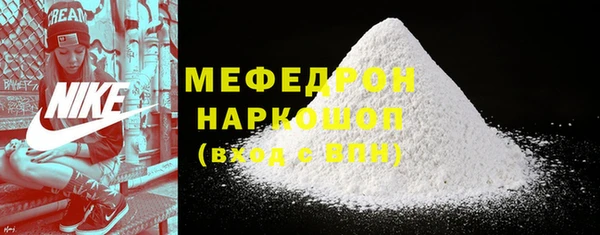 мескалин Балабаново