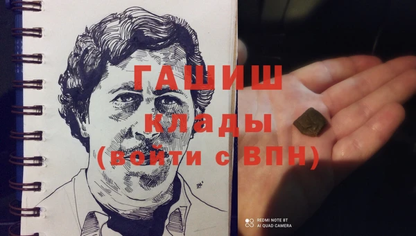 гидра Арсеньев
