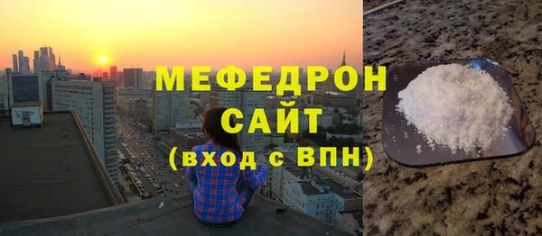 гидра Арсеньев