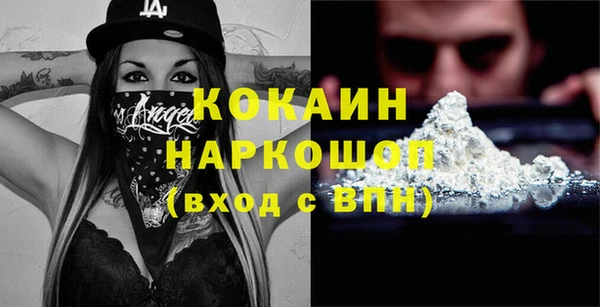 COCAINE Балахна