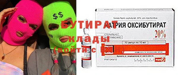 стаф Баксан