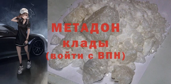 гашишное масло Аркадак