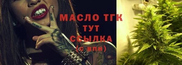 мескалин Балабаново