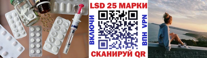 купить   Бердск  ЛСД экстази ecstasy 