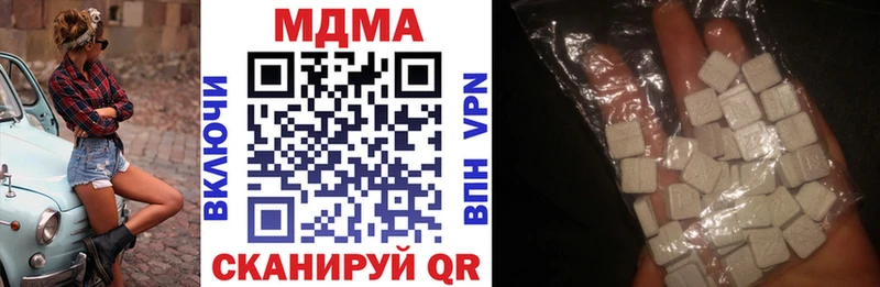 МДМА молли  наркотики  Бердск 