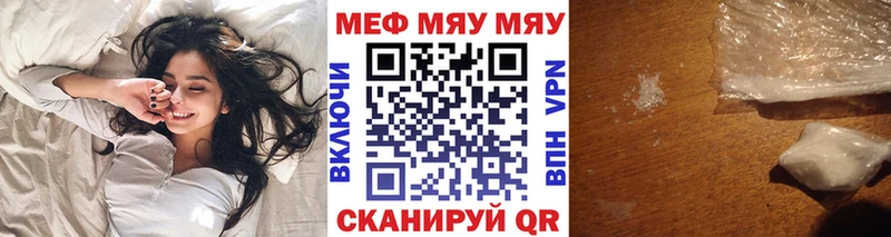 Меф кристаллы  где можно купить наркотик  Бердск 