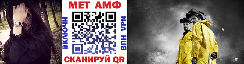 МЕТАМФЕТАМИН Декстрометамфетамин 99.9%  купить наркотик  Бердск 