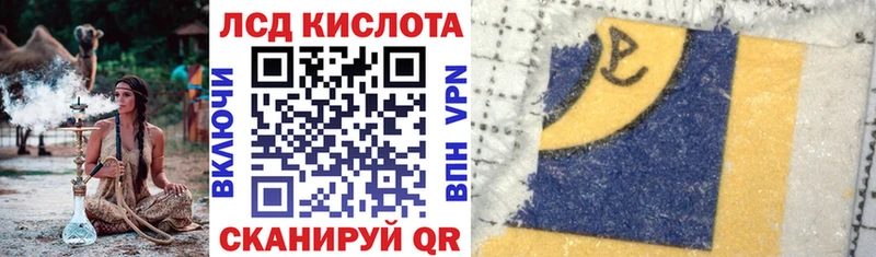 Марки NBOMe 1,8мг  Бердск 