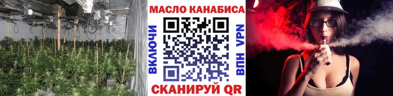 Дистиллят ТГК THC oil  ОМГ ОМГ онион  Бердск 